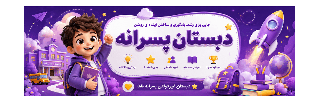 فرم پیش ثبت نام 406-405
