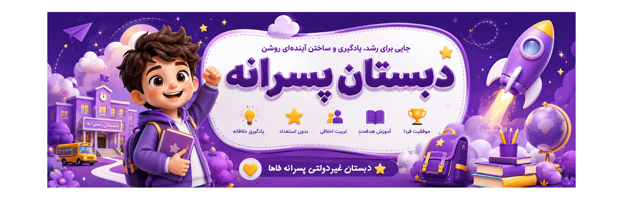 فرم پیش ثبت نام 406-405