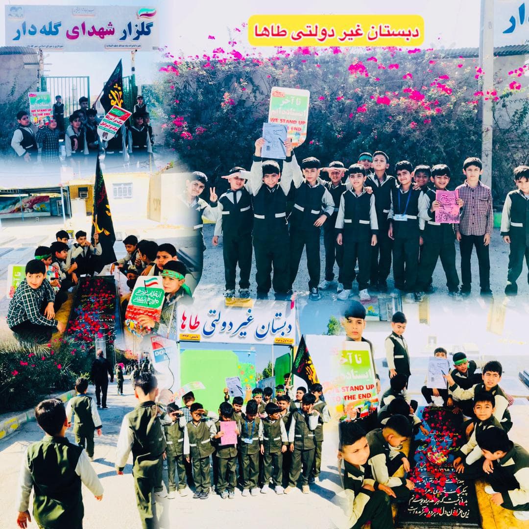 هفته بسیج ۱۴۰۵_۱۴۰۴