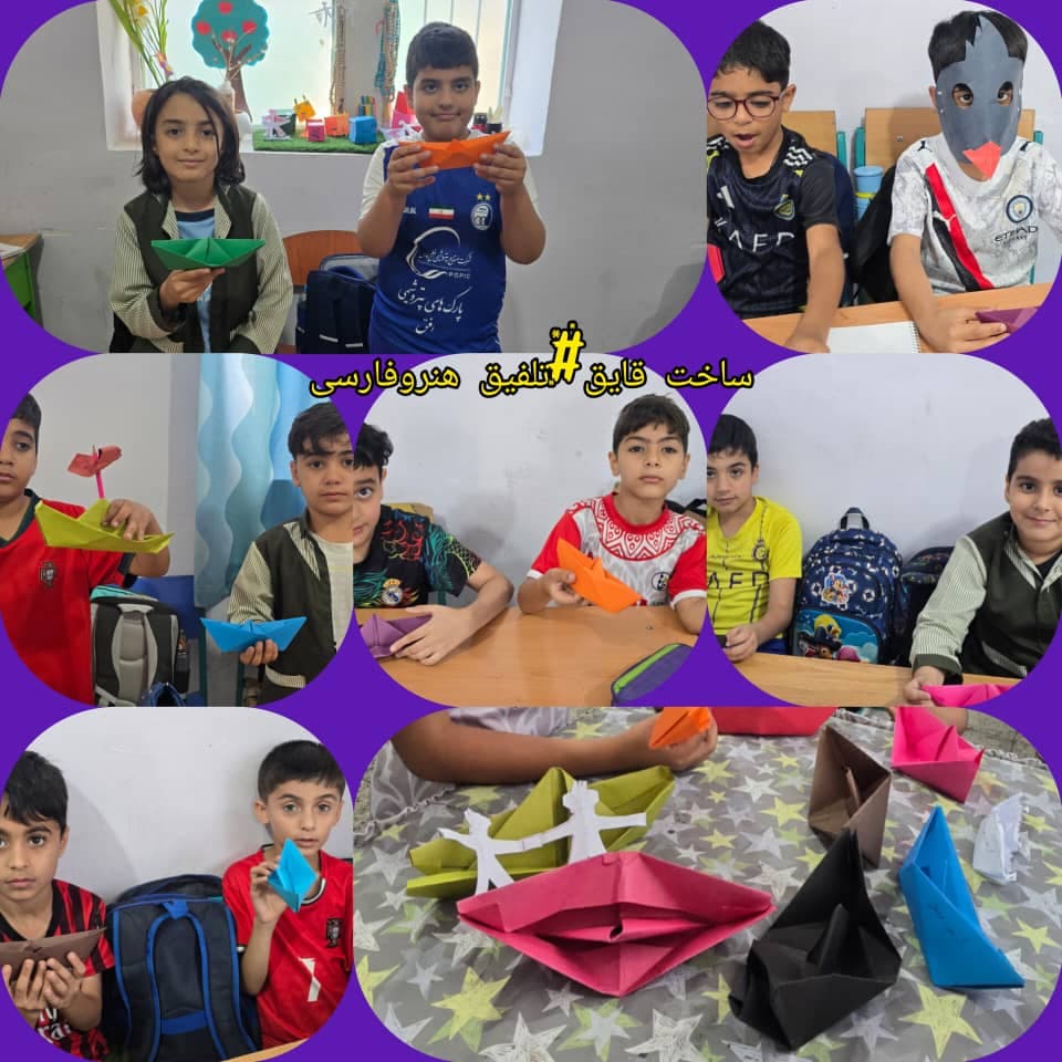 تلفیق هنر و فارسی/ ساخت قایق( خانم جام)