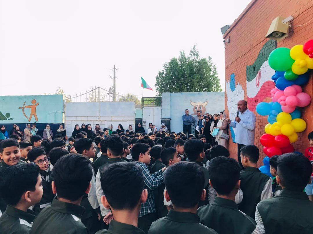 بازگشایی مدرسه ۱۴۰۵_۱۴۰۴