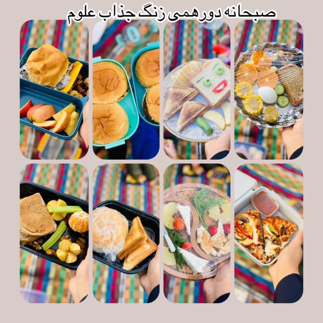 ایجاد انگیزه خانم صمدی(پنجم)زنگ جذاب علوم